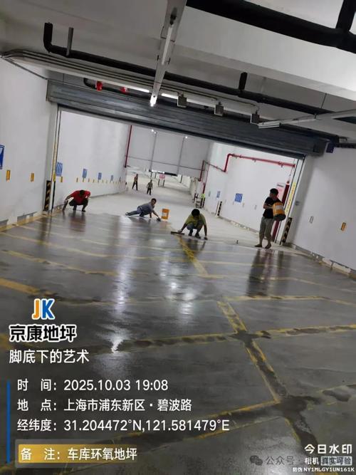 上海联想创新科技园地坪翻新项目
